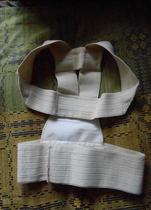 Пояс від сутулості