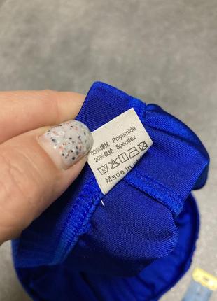 Труси чоловічі