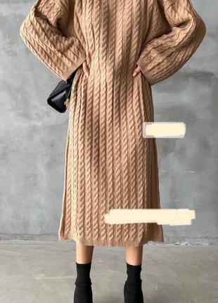 Очень красивое стильное модное трендовое платье длинное теплое вязаное качественная вязка косичка2 фото