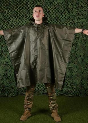 Тактичний військовий  дощовик пончо , плащ накидка хакі для військових від дощу, пончо дощовик хакі2 фото