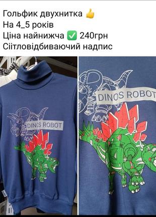 🛑гольф двух нитка на 4 роки