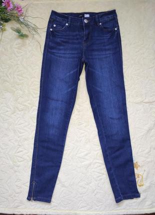 Джинси