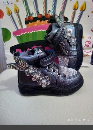 Утепленные деми/ распродаж