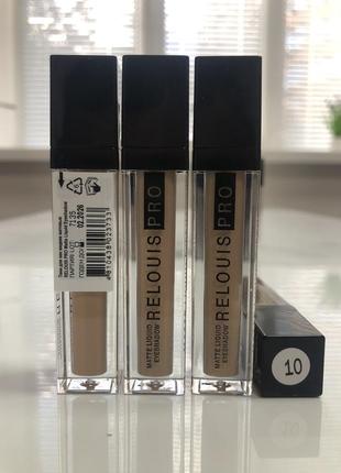 Тіні для повік рідкі матові relouis pro matte liquid eyeshadow.3 фото