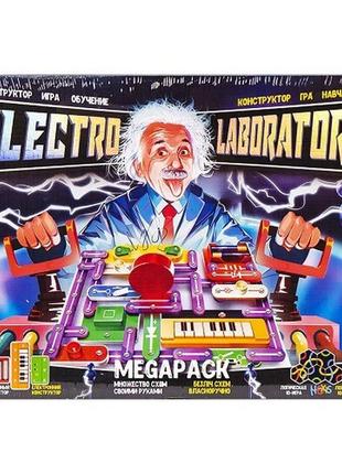Електронний конструктор "electro laboratory. megapack"