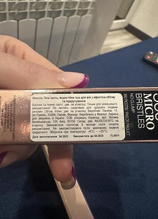 Тушь для ресниц