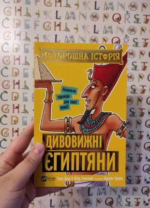 Книжка изумительныепели vivat