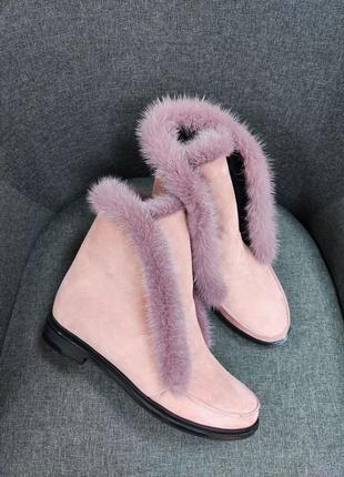 Розовые пудровые замшевые ботинки с опушением из меха норки