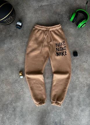 Теплые спортивные штаны nike на флисе🤎