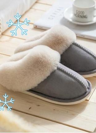 Тапочки домашні.