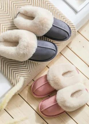 Тапочки домашні.