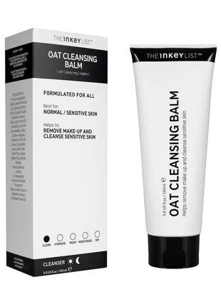 Очисний бальзам the inkey list oat cleansing balm, 150 мл1 фото