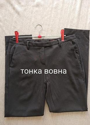 Розкішні штани з тонкої вовни