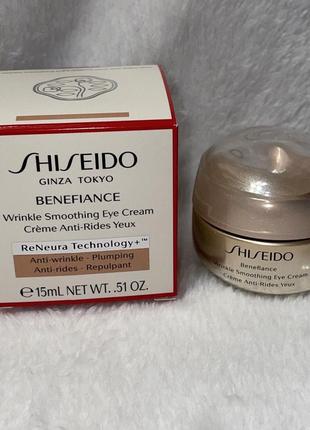 Оригинал крем для кожи вокруг глаз shiseido benefiance wrinkle smoothing eye cream оригінал
