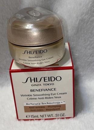 Оригінал shiseido benefiance wrinkle smoothing eye cream - крем для очей4 фото