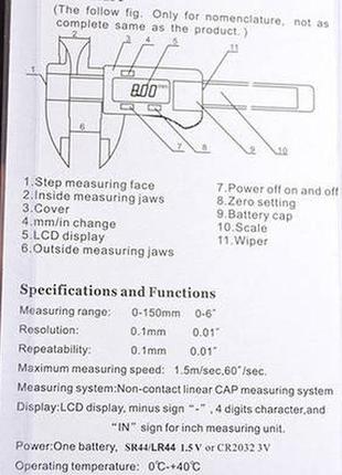 Штангенциркуль электронный цифровой 150мм5 фото