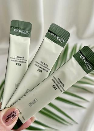 Нічна маска з колагеном