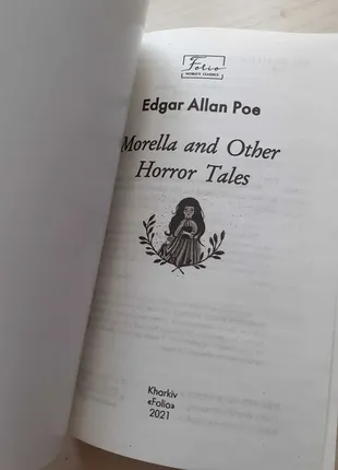 Edgar allan poe - "morella and other horror tales"3 фото