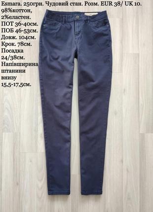 Женские брюки брюки повседневные джинсы1 фото