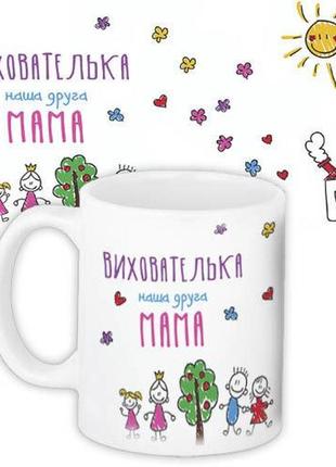 Кухоль з принтом вихорівка — наша друга мама1 фото