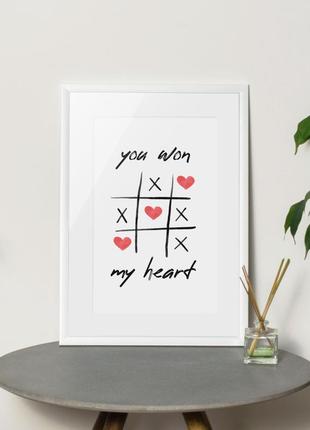 Постер "you won my heart", white-white, white-white, англійська3 фото