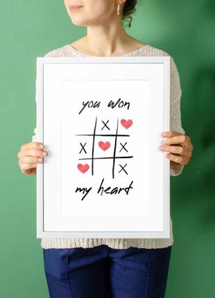 Постер "you won my heart", white-white, white-white, англійська2 фото