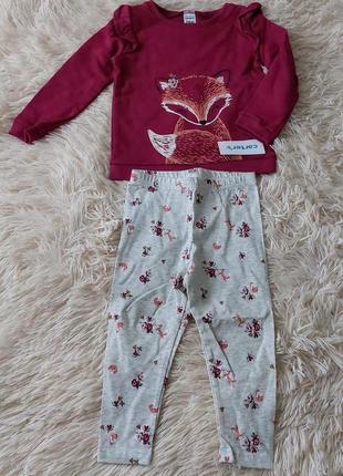 Комплект carters