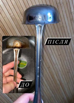 Паста від іржі і вапняного каменю