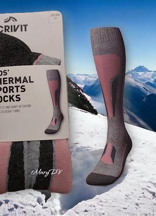 Термошкарпетки crivit (27/30)