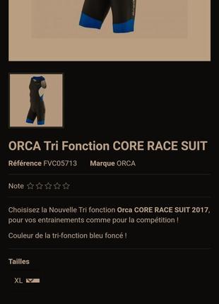 Велокомбинезон/костюм для триатлона orca core race suit 201710 фото