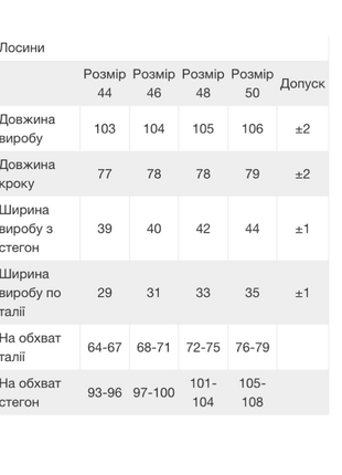 Теплые лосины на меху, женские лосины велюровые,женские лосины тёплые, жэнкие лосины велюровые8 фото