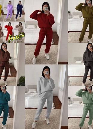 17 цветов акция спортивный костюм на флисе