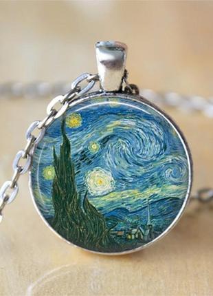 Кулон, подвеска ван гог на шнурке