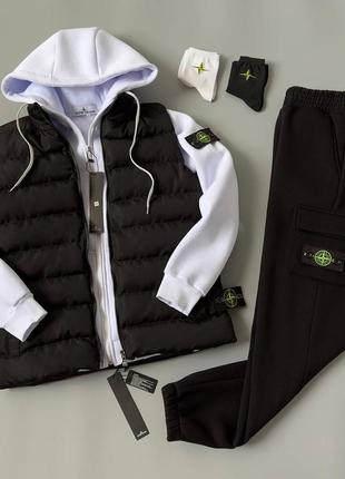 Набор stone island зима: жилет-зип худи-штаны-2 пары носков в подарок