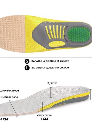 Стельки ортопедические для спортивной и для плоской обуви s (35-40 размер)3 фото