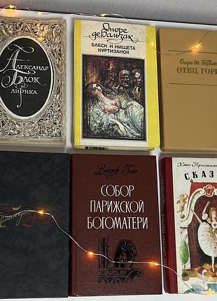 Книги 7