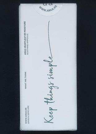 Зволожувальна, заспокійлива сироватка anua heartleaf 80% moisture soothing ampoule (30 мл)5 фото