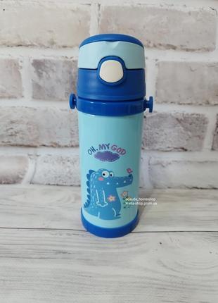 Детский термос с трубочкой 350 мл