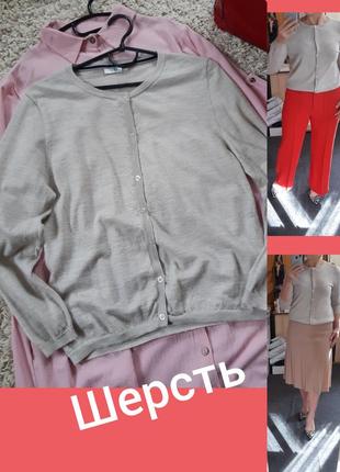 Актуальная шерстяная кофта /кардиган на пуговках в бежевом цвете, new look,  p.38-40