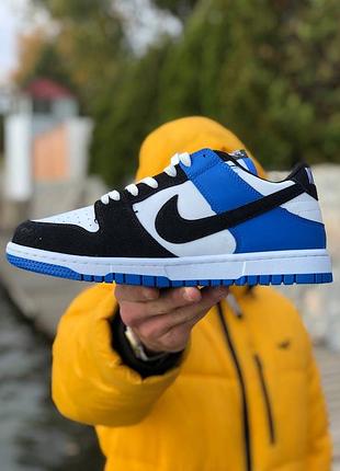 Кросівки найк данк сині(nike dunk)