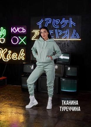 Костюм женский теплый из турецкой трехнитки (на флисе) (футер) « fashion turkey»1 фото