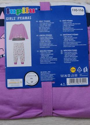 Костюм, комплект одежда для дома, пижама lupilu. германия. 110-1162 фото