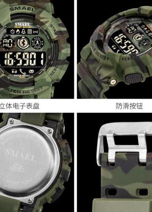 Мужские спортивные камуфляжные смарт часы smael 8013 smart watch, наручные спорт часы военные армейские5 фото