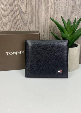 Чоловічий гаманець портмоне люкс, чоловічий портмоне на магніті томмі чорний
