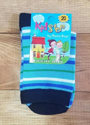 Носки для мальчика "полоска", цвет: голубой, размер 20 / 7-8 лет