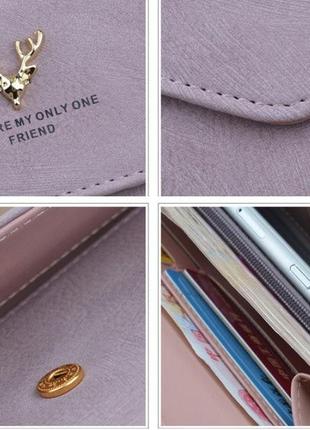 Стильний жіночий гаманець портмоне класичний4 фото