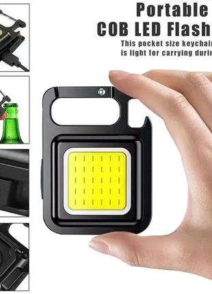 Фонарик cob rechargeable keychain light