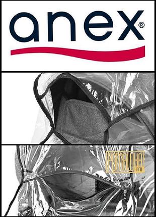 Дощовик на коляску anex анекс