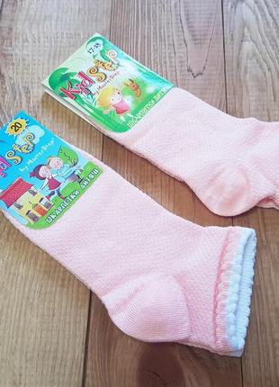 Шкарпетки для дівчинки персикові "літо", розмір 20 / 7-8 років