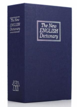 Книга-сейф английски словарь (the english dictionary) 24см